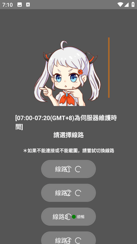 JMComic3 - 官方正版漫画阅读APP下载 Hero图